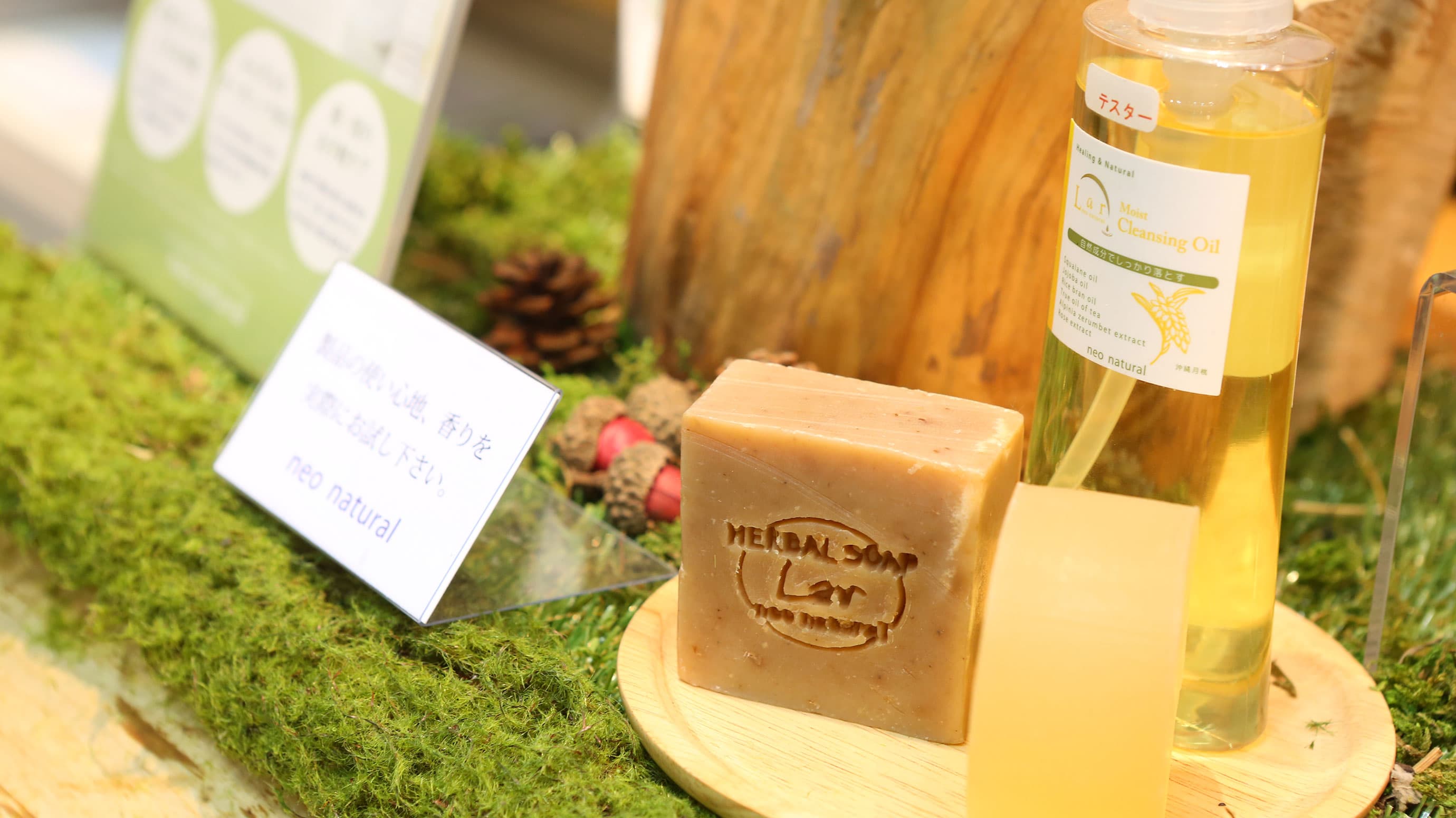 Close-up of cosmetic products