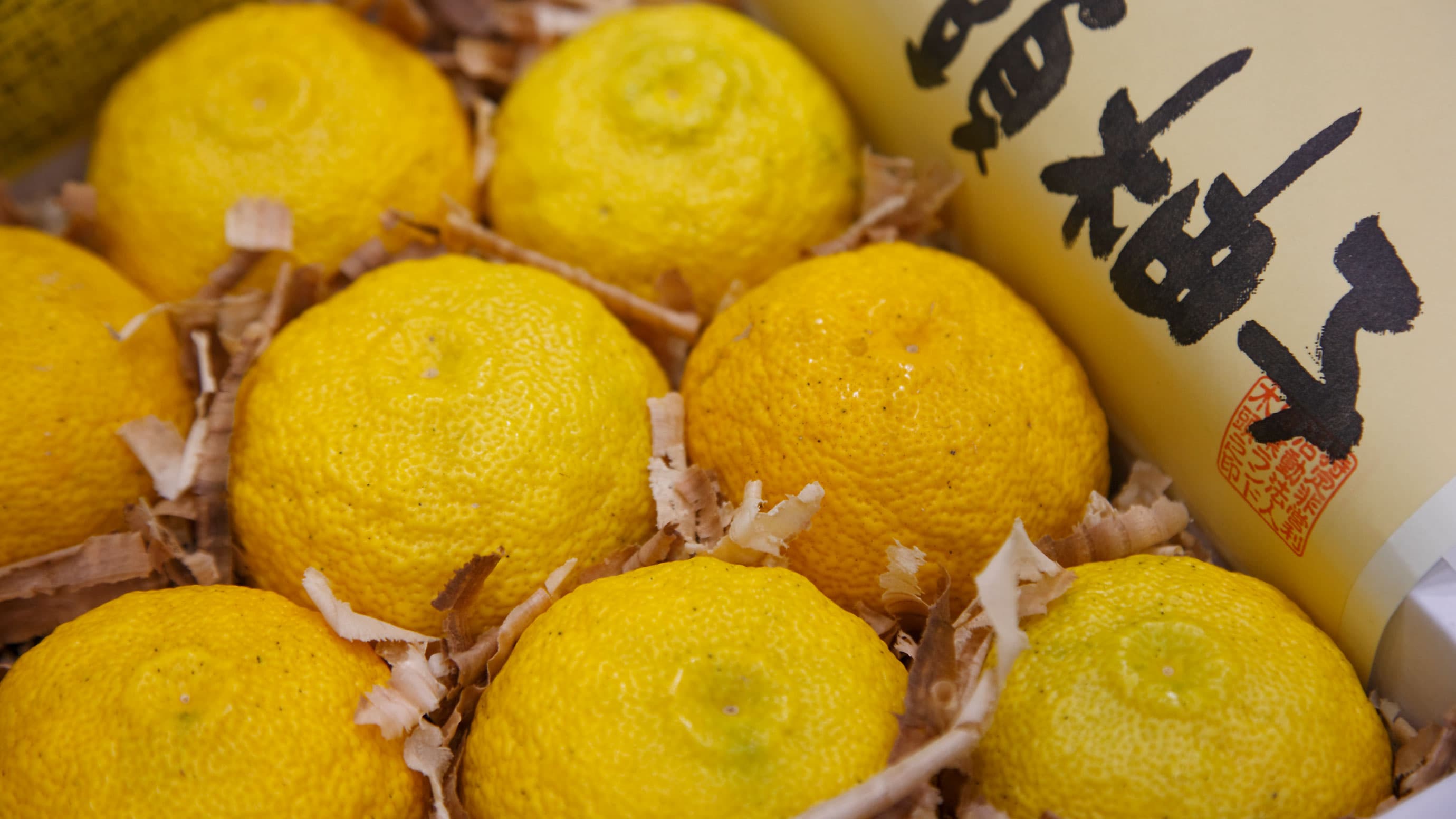 Lemons in a package